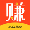 大众兼职安卓版app
