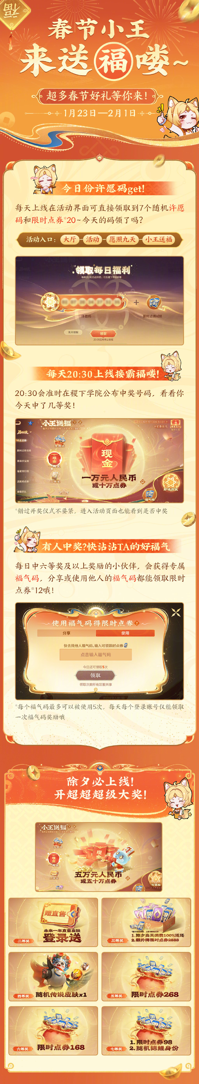 2025012543205507.jpg