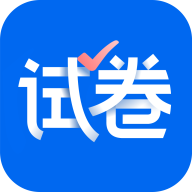 爱作业试卷宝安卓最新下载安装