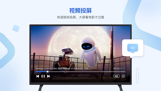 恒星播放器tv版