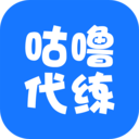 咕噜代练2024最新版本安卓版