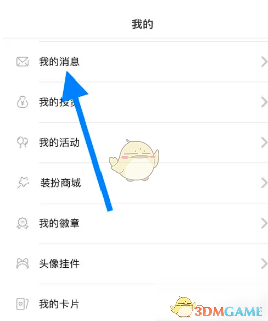 1743572150945.png
