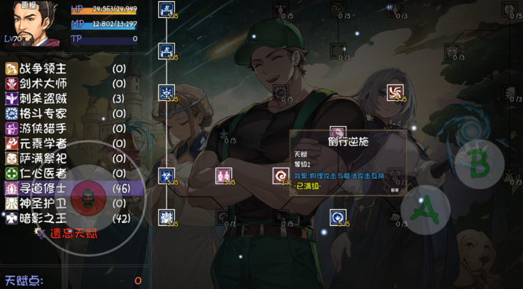 1743564506472.png