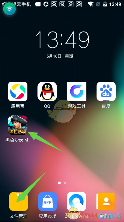 1743561208710.png
