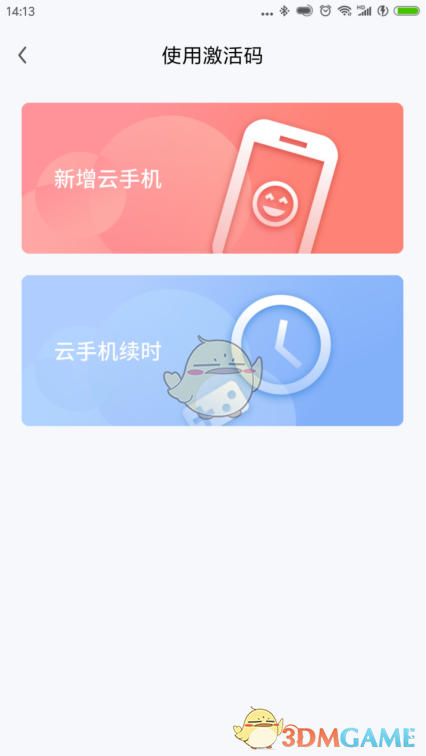 1743560936663.png