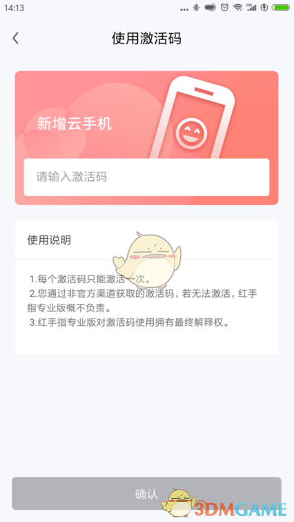 1743560937613.png