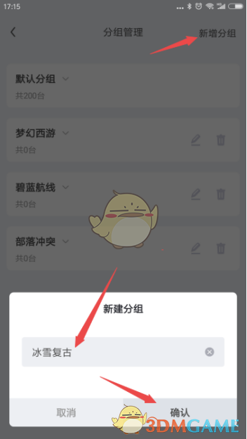 1743558729518.png