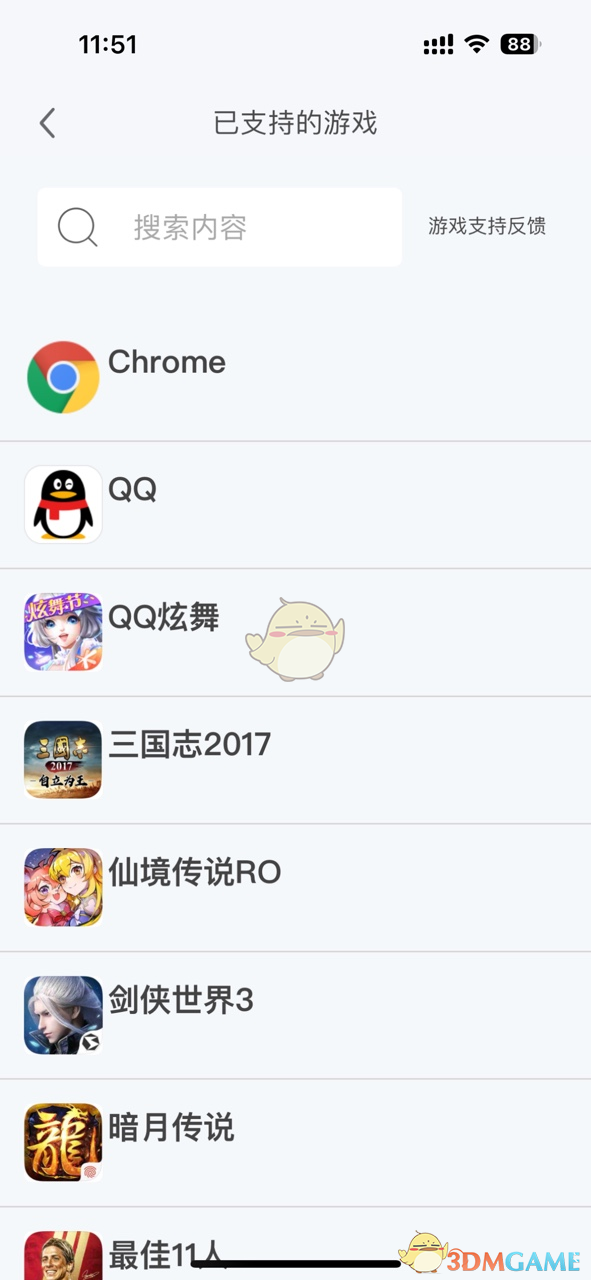 1743558411722.png