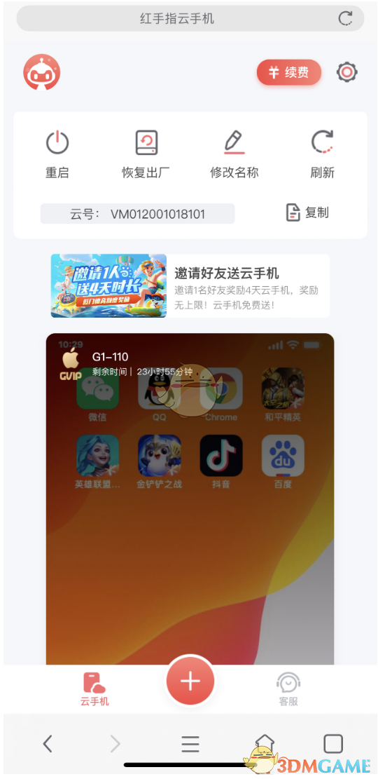 1743558411346.png