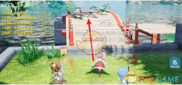 《开放空间》樱庭世界昼湖心小岛副本速通攻略