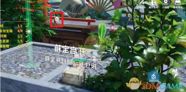 《开放空间》樱庭世界昼湖心小岛副本速通攻略