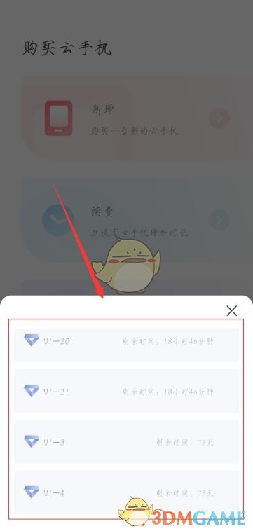 1743557740507.jpg