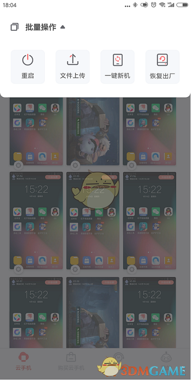 1743559091956.png