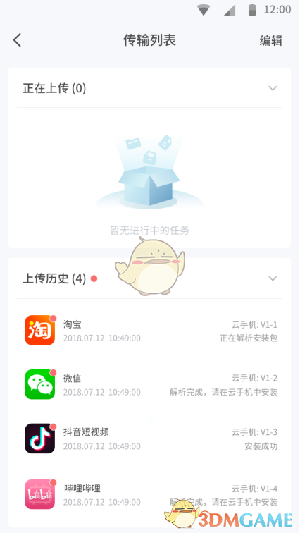 1743559093470.png