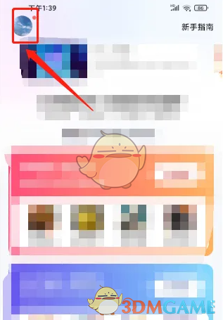 1743556555191.png