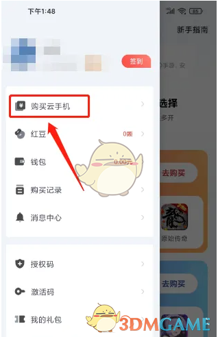1743556555325.png