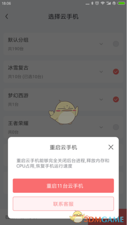 1743501127103.png
