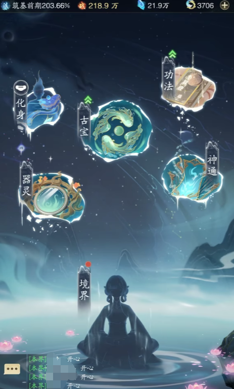 1743501069733.png
