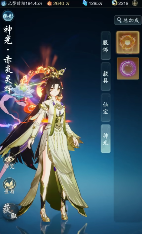 1743501070237.png