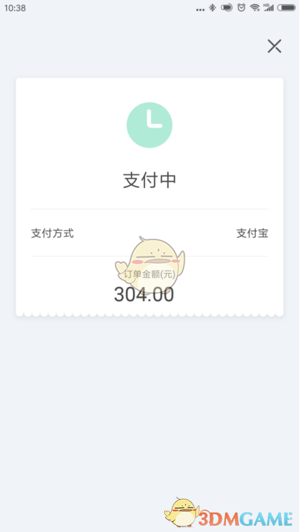 1743557329685.png