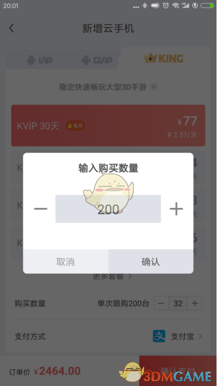 1743557147743.png
