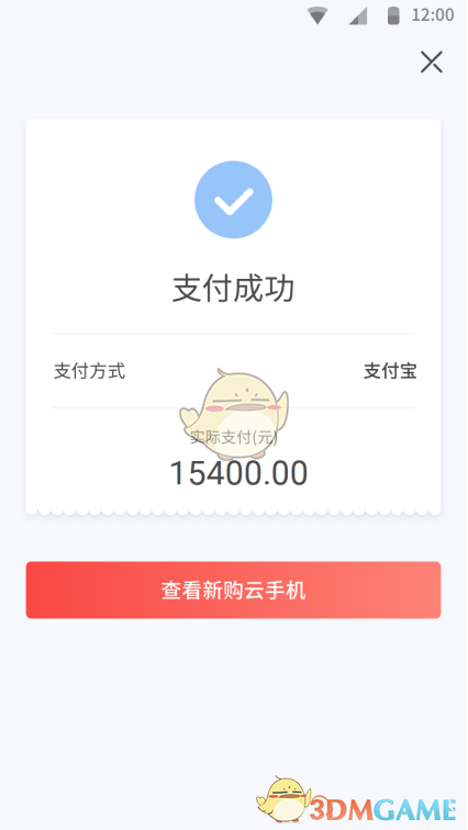 1743557147810.png