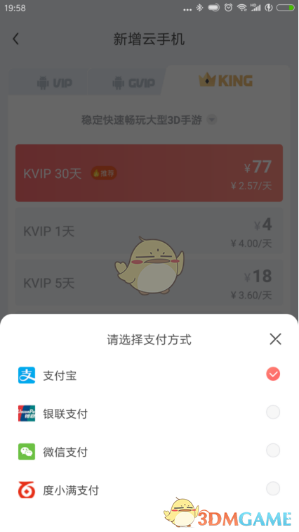 1743557147693.png