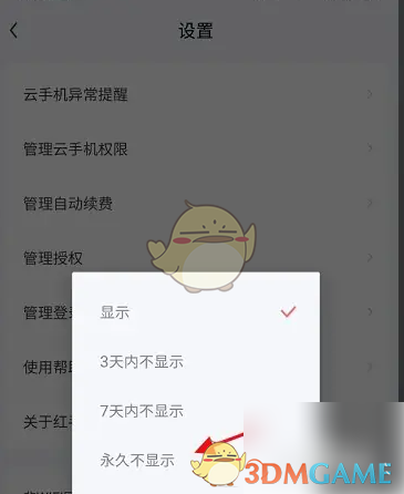 1743556733867.png
