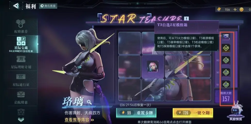 1743498772151.png