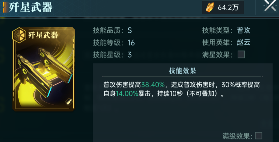 1743500334586.png