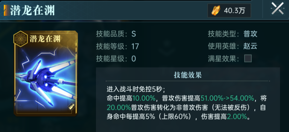 1743500334737.png