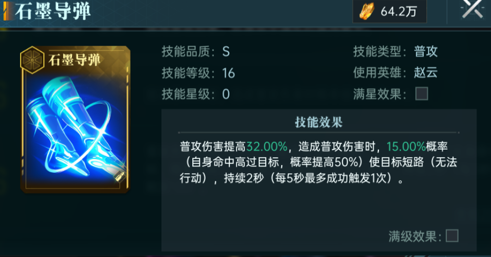 1743500334346.png