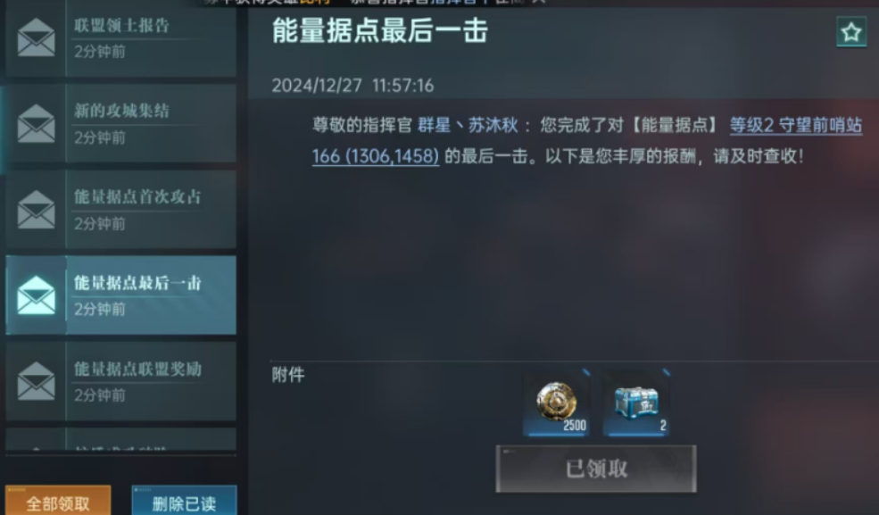 1743500092539.png
