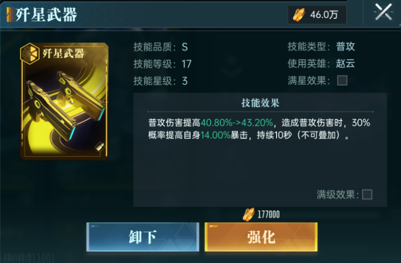 1743499834803.png