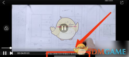 1743496466618.png