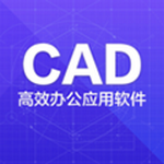 制图软件免费版