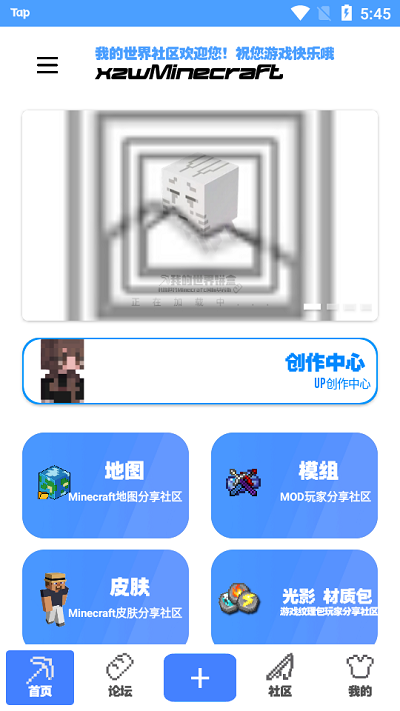 我的世界饼盒