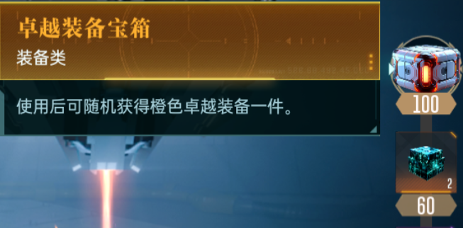 1743492123405.png