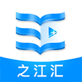 之江汇教育平台下载2024