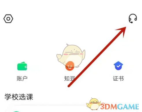 1743494264940.png