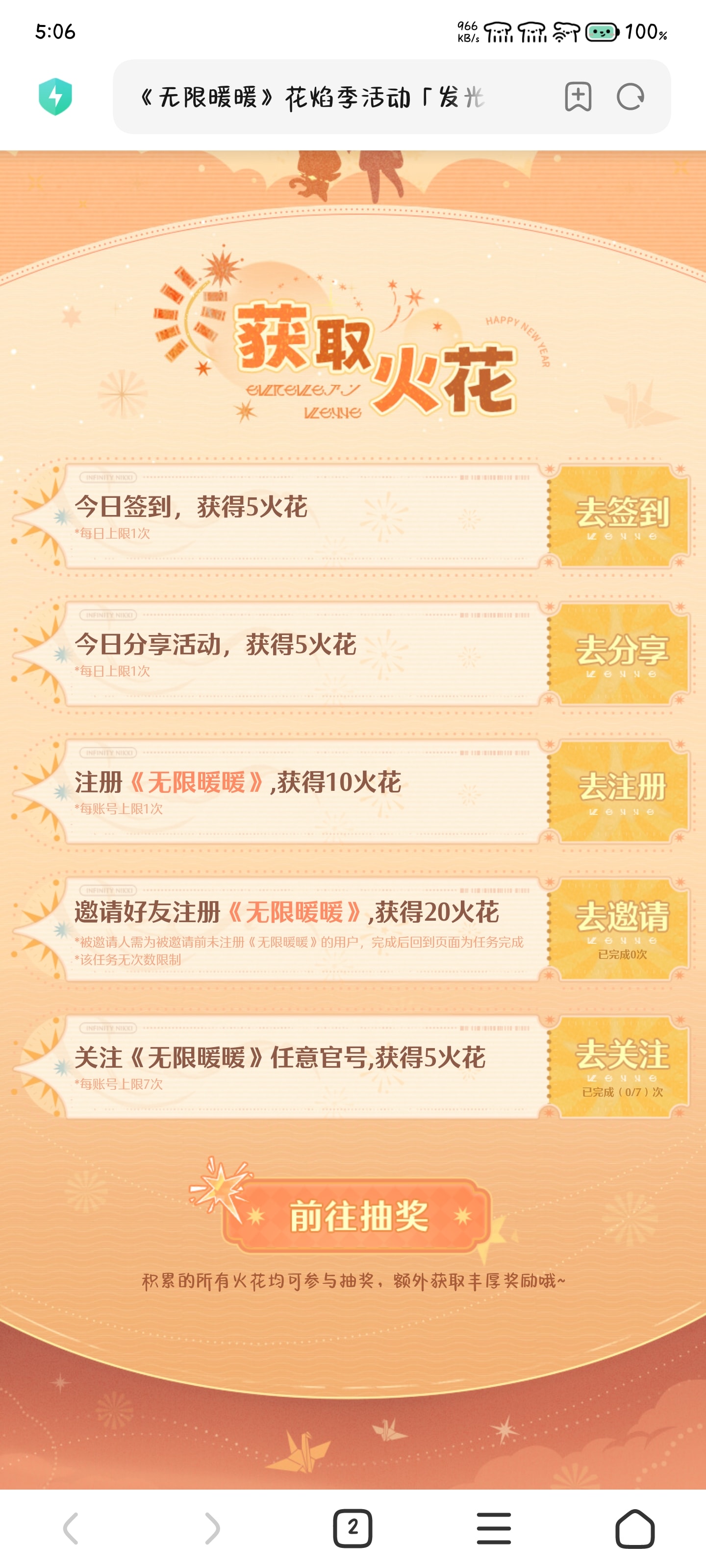 2025012151315521.jpg
