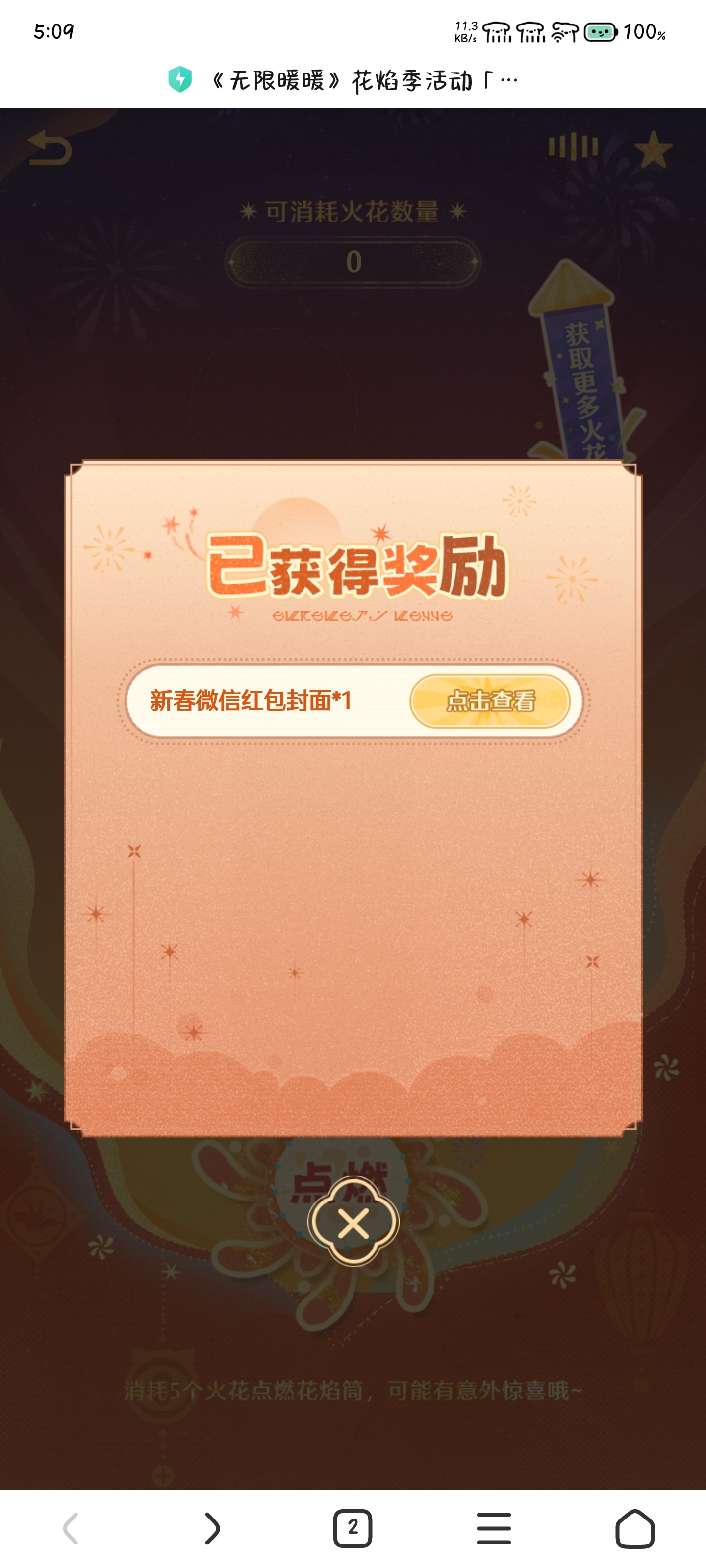2025012151315569.jpg