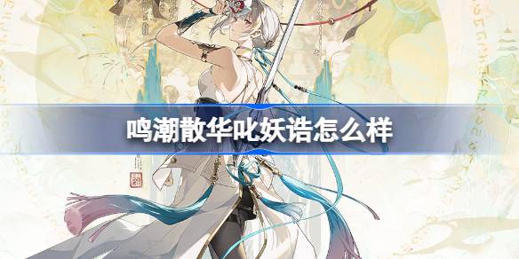 1737428188HeWL.jpeg
