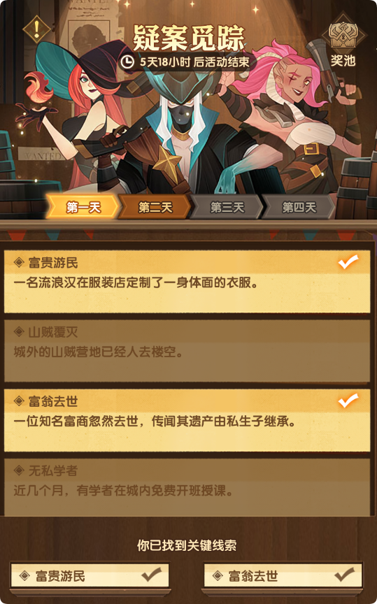 2025012011849586.png