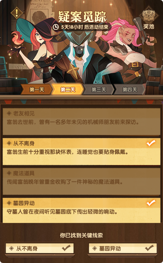 2025012011850794.png