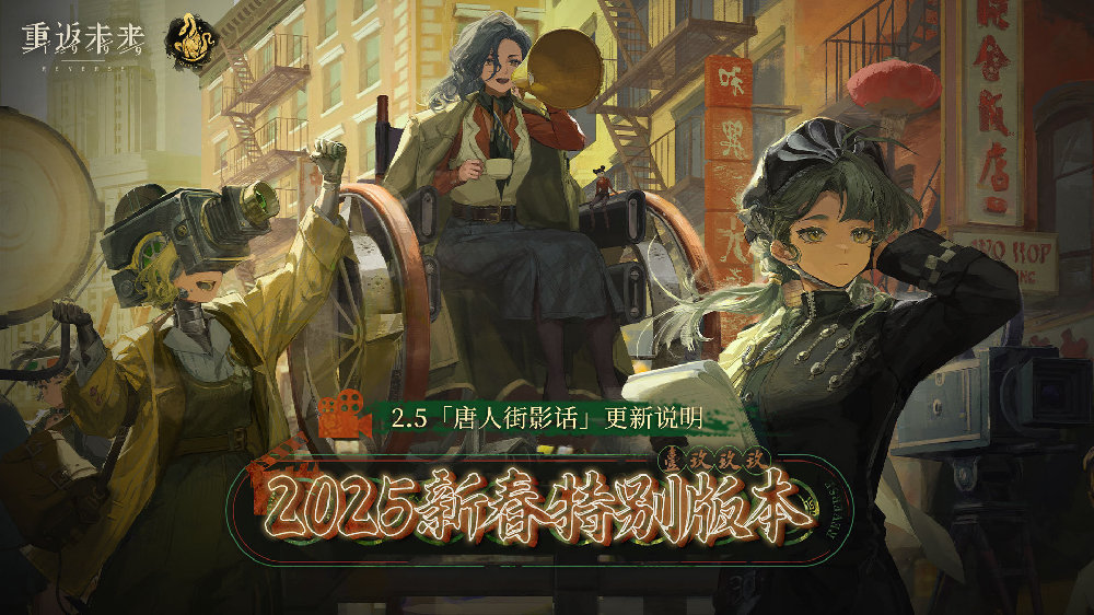 2025011694706400.jpg