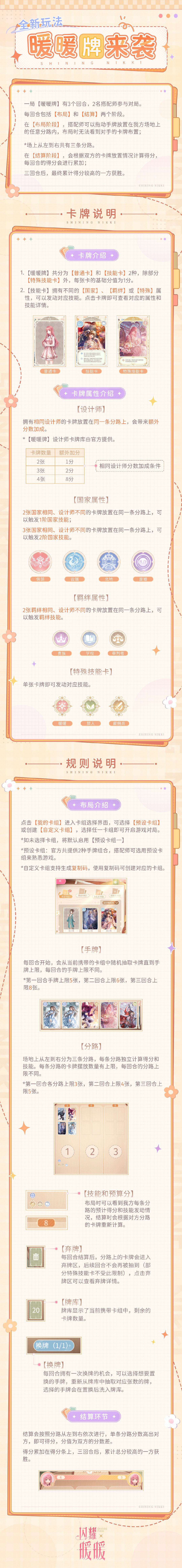 2025011894340341.jpg