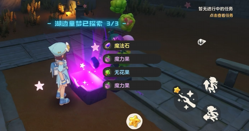 1743489729427.png