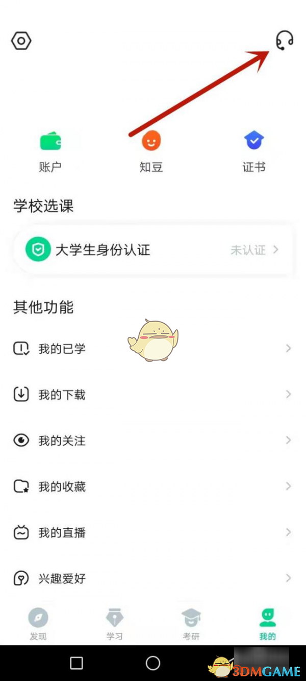 1743491452762.png