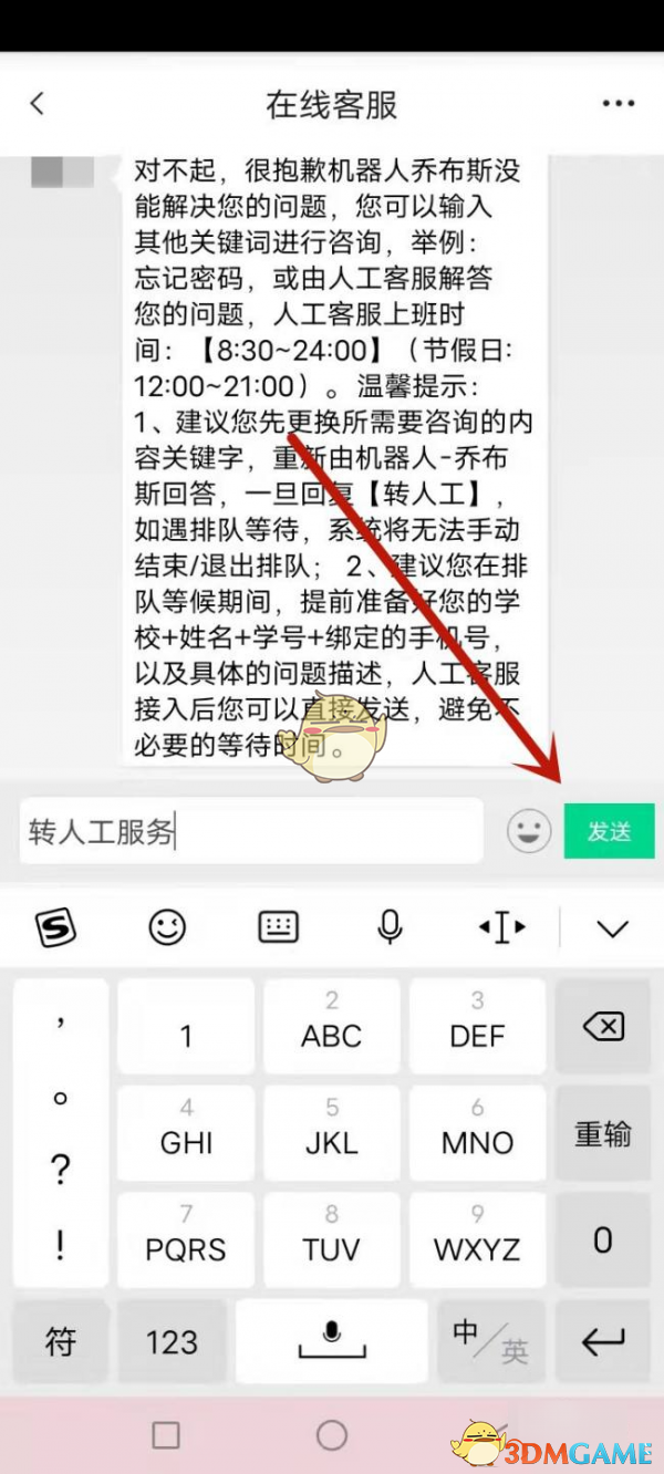 1743491453534.png
